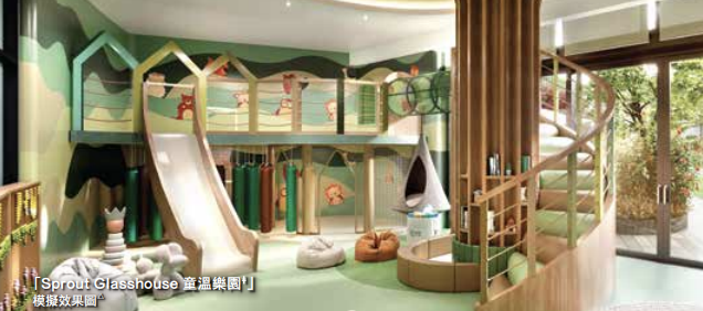 Sprout Glasshouse 童溫樂園 童溫樂園 · 森林探索
